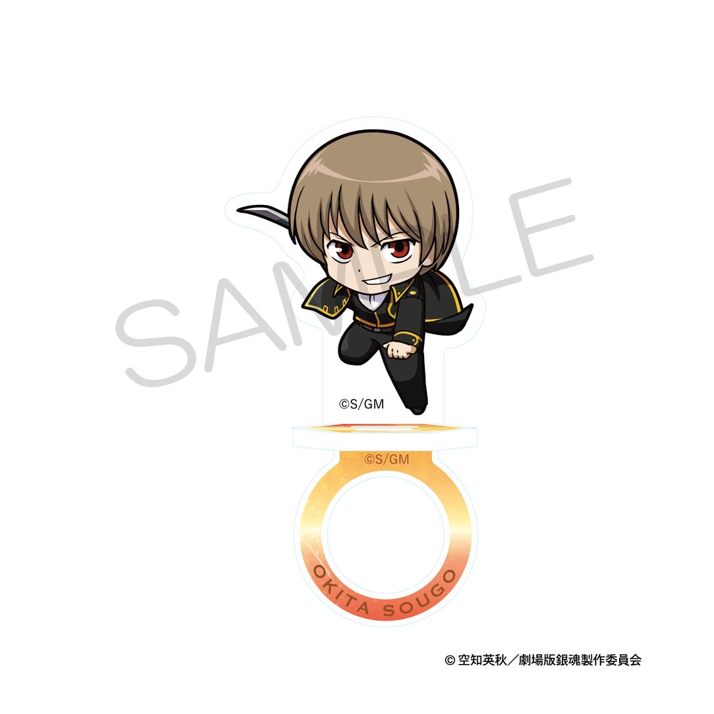 新劇場版 銀魂 -吉原大炎上- にいてんごアクリルリングスタンド 戦闘Ver. 沖田総悟 ("New Gintama The Movie: -Yoshiwara in Flames-" 2.5 Acrylic Ring Stand Battle Ver. Okita Sougo)