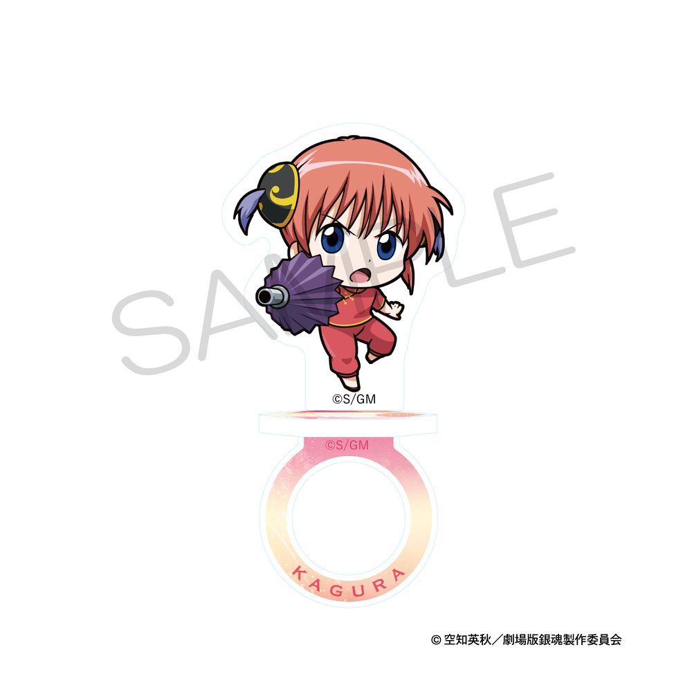 新劇場版 銀魂 -吉原大炎上- にいてんごアクリルリングスタンド 戦闘Ver. 神楽 ("New Gintama The Movie: -Yoshiwara in Flames-" 2.5 Acrylic Ring Stand Battle Ver. Kagura)