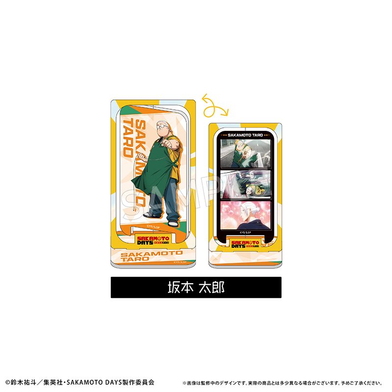 SAKAMOTO DAYS 回転アクリルスタンド 坂本太郎 ("Sakamoto Days" Rotating Acrylic Stand Sakamoto Taro)
