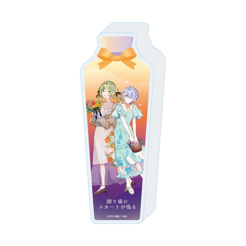 コレクションボトル 踊り場にスカートが鳴る 02 B(描き下ろしイラスト) (Collection Bottle "The Skirt Sings at the Landing" 02 B (Original Illustration))