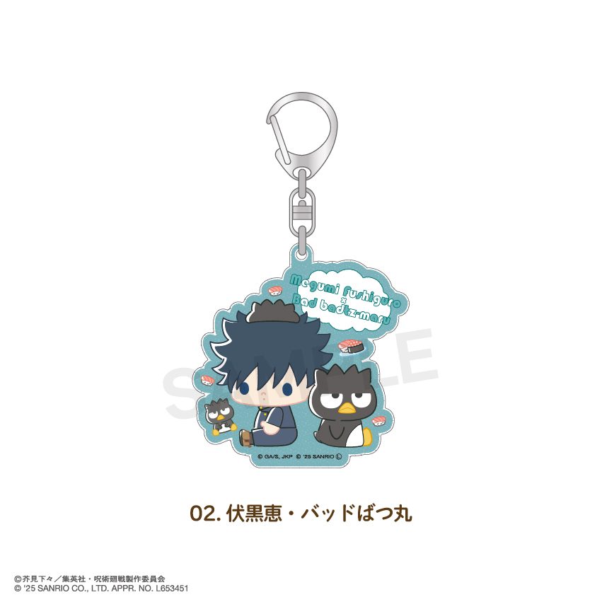 呪術廻戦×サンリオキャラクターズ ラメアクリルキーホルダー 02 伏黒恵・バッドばつ丸 ("Jujutsu Kaisen" x Sanrio Characters Lame Acrylic Key Chain 02 Fushiguro Megumi & Bad Badtz-Maru)