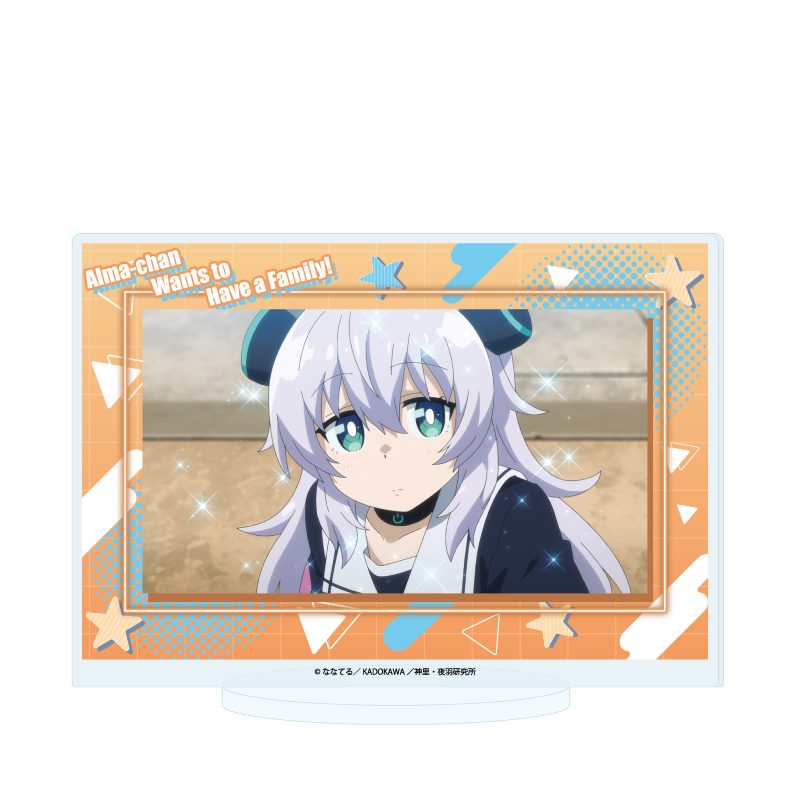 アクリルスタンド アルマちゃんは家族になりたい 04 D(公式イラスト) (Acrylic Stand "Alma-chan Wants to Have a Family!" 04 D (Official Illustration))