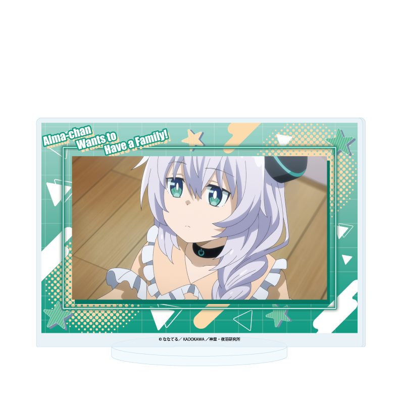 アクリルスタンド アルマちゃんは家族になりたい 05 E(公式イラスト) (Acrylic Stand "Alma-chan Wants to Have a Family!" 05 E (Official Illustration))