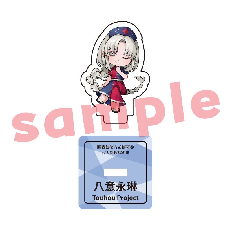 東方Project 八意永琳 ノチ ミニアクリルスタンド ("Touhou Project" Yagokoro Eirin Nochi Mini Acrylic Stand)