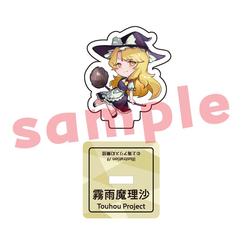 東方Project 霧雨魔理沙(永夜抄) ノチ ミニアクリルスタンド ("Touhou Project" Kirisame Marisa (Eiyashou) Nochi Mini Acrylic Stand)
