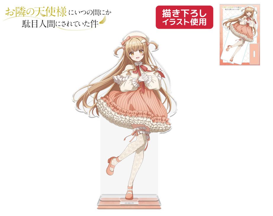 お隣の天使様にいつの間にか駄目人間にされていた件 アクリルキャラスタンド 椎名真昼 ロリィタファッションVer. 描き下ろし ("The Angel Next Door Spoils Me Rotten" Acrylic Chara Stand Shiina Mahiru Lolita Fashion Ver. Original Illustration)