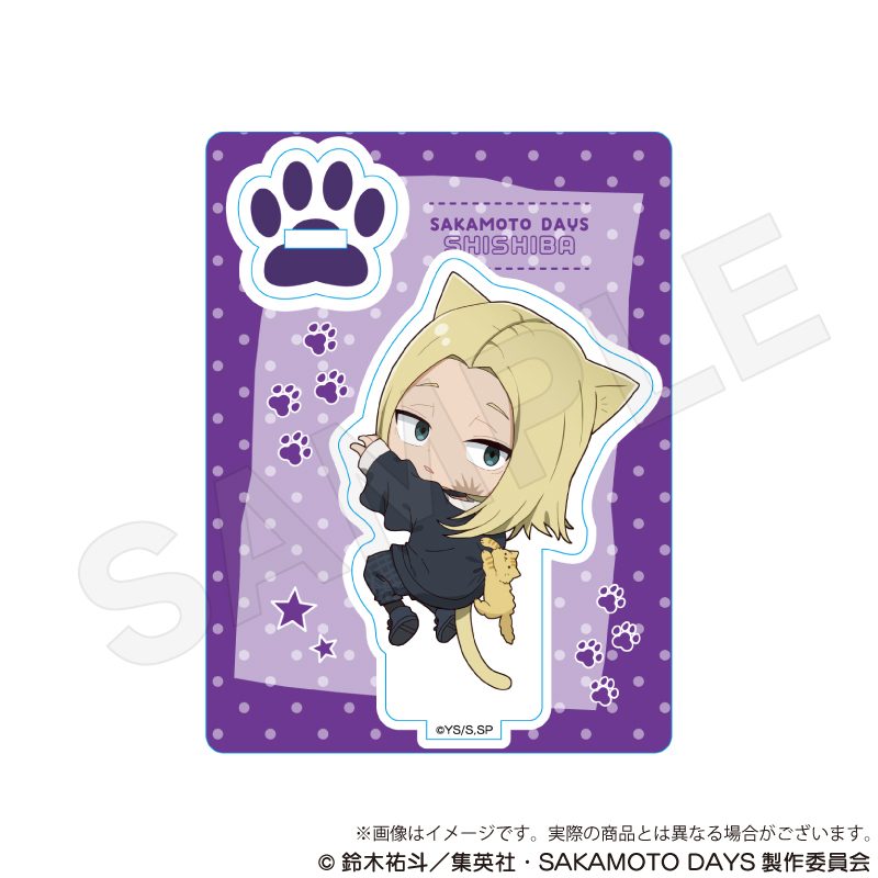 SAKAMOTO DAYS ミニキャラスタンド ひっつきにゃんVer. 神々廻 ("Sakamoto Days" Mini Character Stand Hittsuki Nyan Ver. Shishiba)
