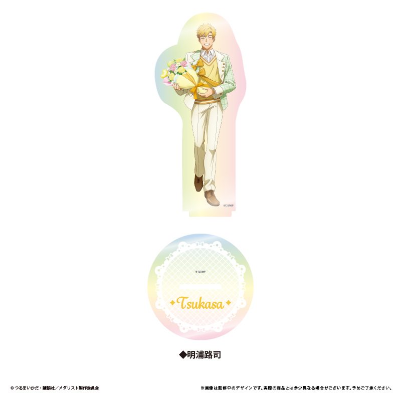 メダリスト オーロラアクリルスタンド プレゼントVer. 明浦路司 ("Medalist" Aurora Acrylic Stand Present Ver. Akeuraji Tsukasa)