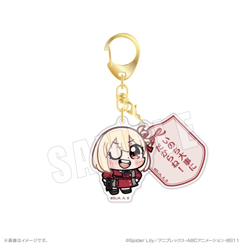 リコリス・リコイル ぶくぶ セリフアクリルキーホルダー 01 錦木千束(制服Ver.) ("Lycoris Recoil" Bkub Words Acrylic Key Chain 01 Nishikigi Chisato (Uniform Ver.))