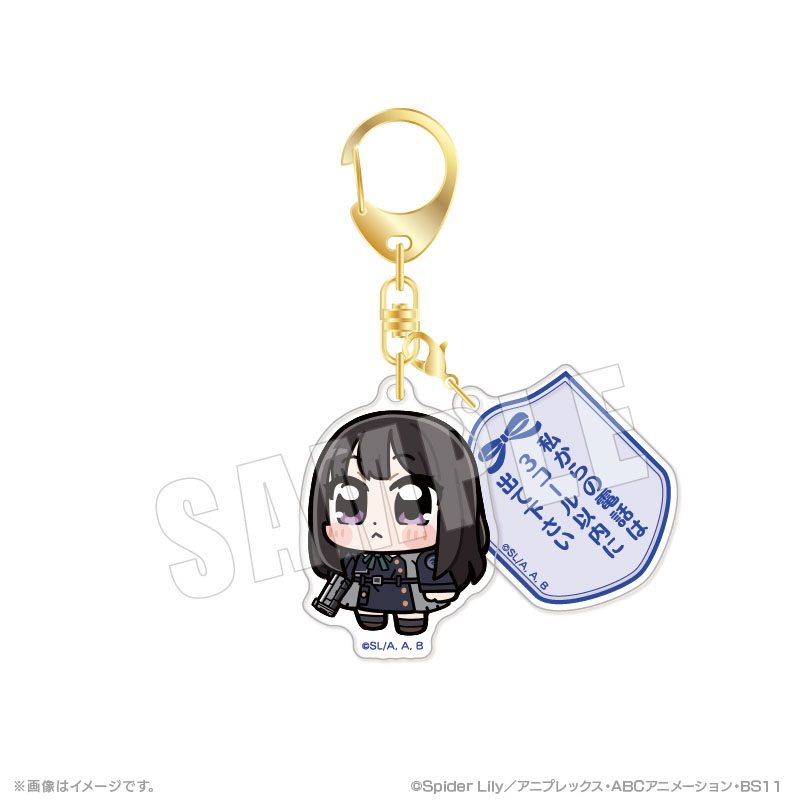 リコリス・リコイル ぶくぶ セリフアクリルキーホルダー 02 井ノ上たきな(制服Ver.) ("Lycoris Recoil" Bkub Words Acrylic Key Chain 02 Inoue Takina (Uniform Ver.))