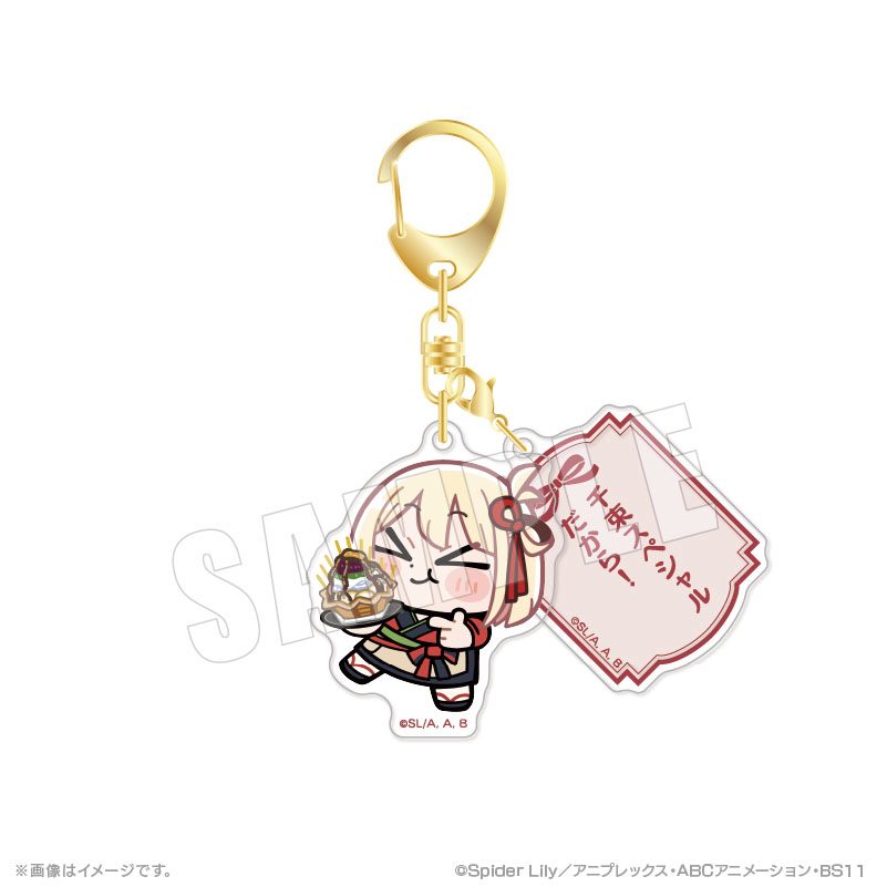 リコリス・リコイル ぶくぶ セリフアクリルキーホルダー 03 錦木千束(喫茶リコリコVer.) ("Lycoris Recoil" Bkub Words Acrylic Key Chain 03 Nishikigi Chisato (Cafe LycoReco Ver.))