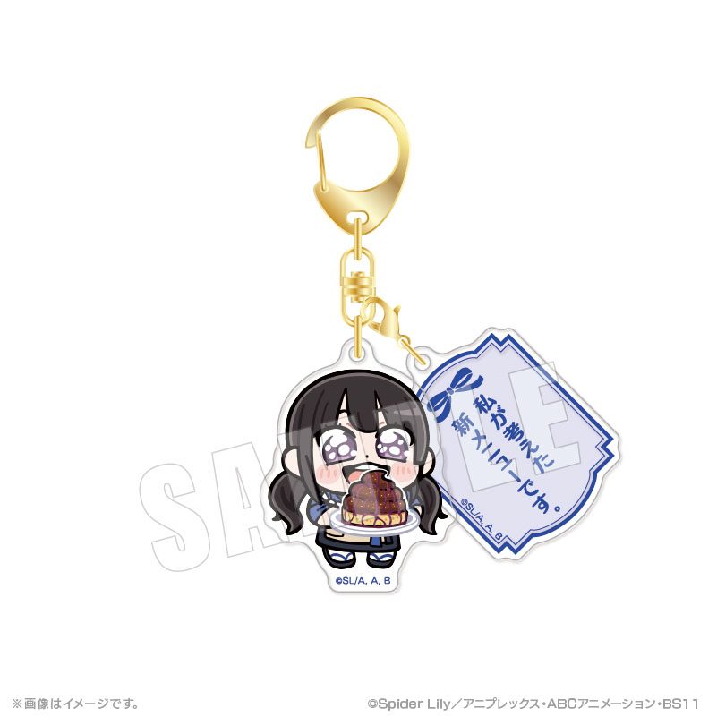 リコリス・リコイル ぶくぶ セリフアクリルキーホルダー 04 井ノ上たきな(喫茶リコリコVer.) ("Lycoris Recoil" Bkub Words Acrylic Key Chain 04 Inoue Takina (Cafe LycoReco Ver.))