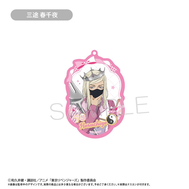 東京リベンジャーズ アクリルキーホルダー ホールケーキVer. 三途春千夜 ("Tokyo Revengers" Acrylic Key Chain Whole Cake Ver. Sanzu Haruchiyo)