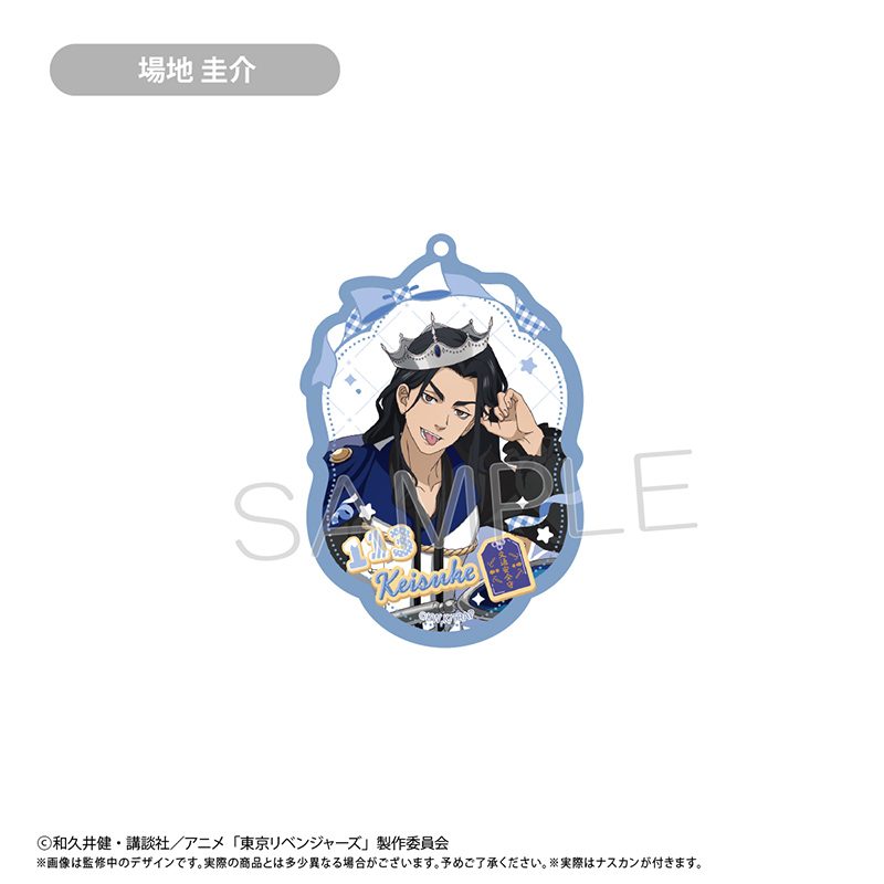 東京リベンジャーズ アクリルキーホルダー ホールケーキVer. 場地圭介 ("Tokyo Revengers" Acrylic Key Chain Whole Cake Ver. Baji Keisuke)