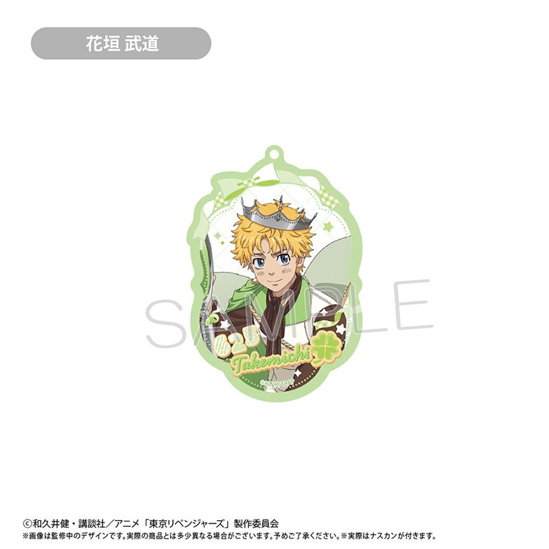東京リベンジャーズ アクリルキーホルダー ホールケーキVer. 花垣武道 ("Tokyo Revengers" Acrylic Key Chain Whole Cake Ver. Hanagaki Takemichi)