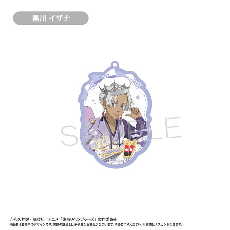 東京リベンジャーズ アクリルキーホルダー ホールケーキVer. 黒川イザナ ("Tokyo Revengers" Acrylic Key Chain Whole Cake Ver. Kurokawa Izana)