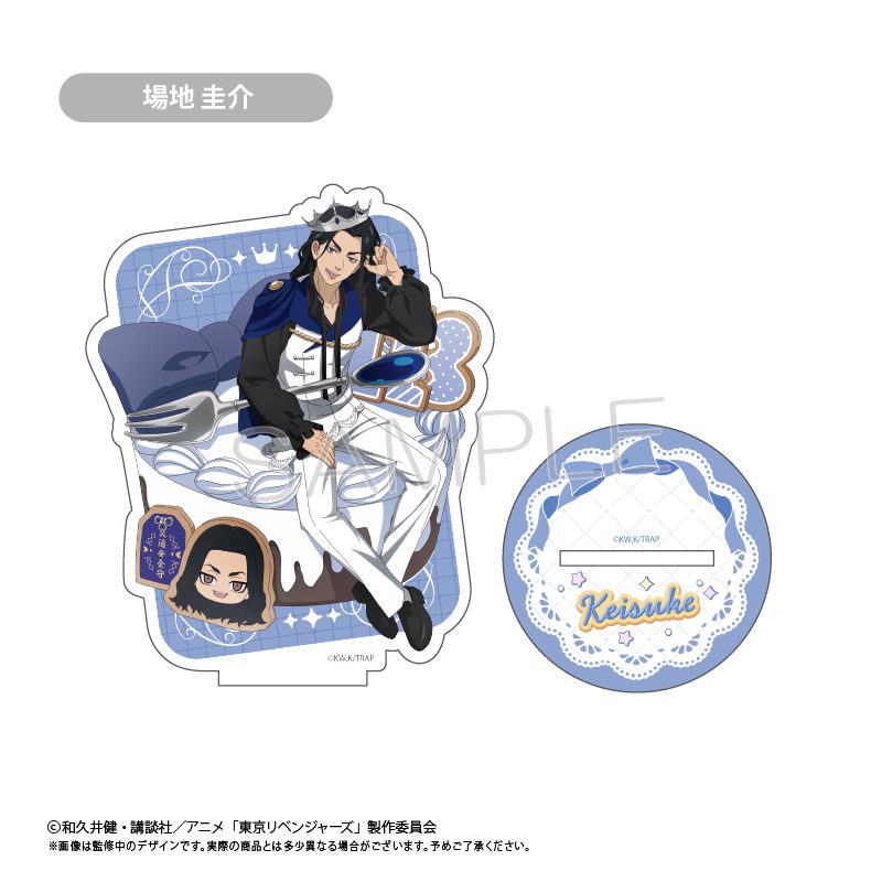 東京リベンジャーズ アクリルスタンド ホールケーキVer. 場地圭介 ("Tokyo Revengers" Acrylic Stand Whole Cake Ver. Baji Keisuke)