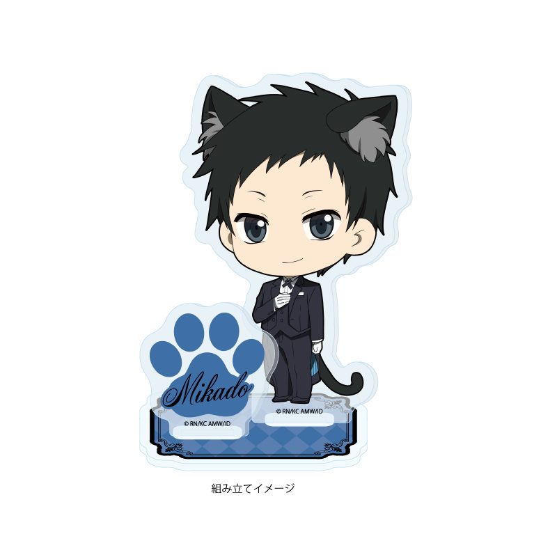 アクリルスタンドプレート デュラララ!!×2 02 竜ヶ峰帝人 猫耳バトラーVer.(ミニキャライラスト) (Acrylic Stand Plate "Durarara!!x2" 02 Ryugamine Mikado Cat Ears Butler Ver. (Mini Character Illustration))