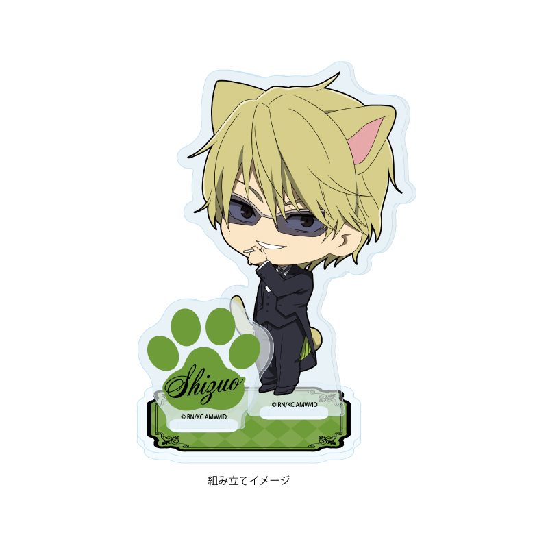 アクリルスタンドプレート デュラララ!!×2 06 平和島静雄 猫耳バトラーVer.(ミニキャライラスト) (Acrylic Stand Plate "Durarara!!x2" 06 Heiwajima Shizuo Cat Ears Butler Ver. (Mini Character Illustration))