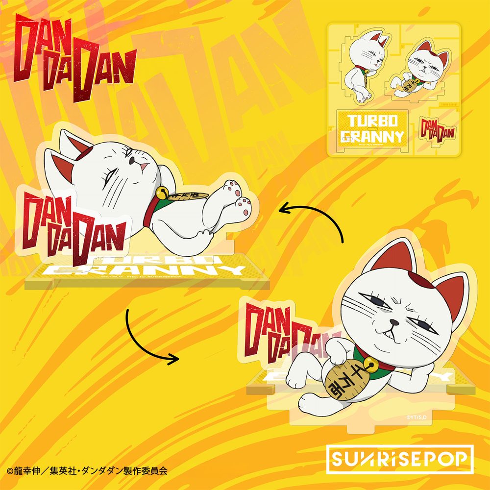 ダンダダン - アクリルスタンド03 - ターボババアA ("DANDADAN" - Acrylic Standee 03 - Turbo Granny A)