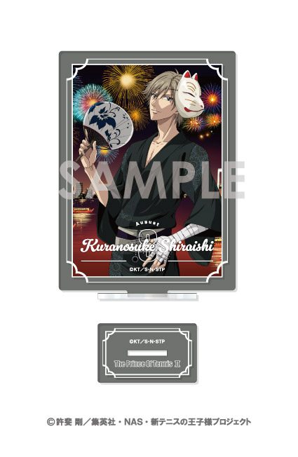 新テニスの王子様 アクリルスタンド-王子様達の一年間- 10 白石蔵ノ介 ("New The Prince of Tennis" Acrylic Stand -One Year of Prince- 10 Shiraishi Kuranosuke)