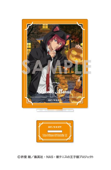 新テニスの王子様 アクリルスタンド-王子様達の一年間- 8 丸井ブン太 ("New The Prince of Tennis" Acrylic Stand -One Year of Prince- 8 Marui Bunta)