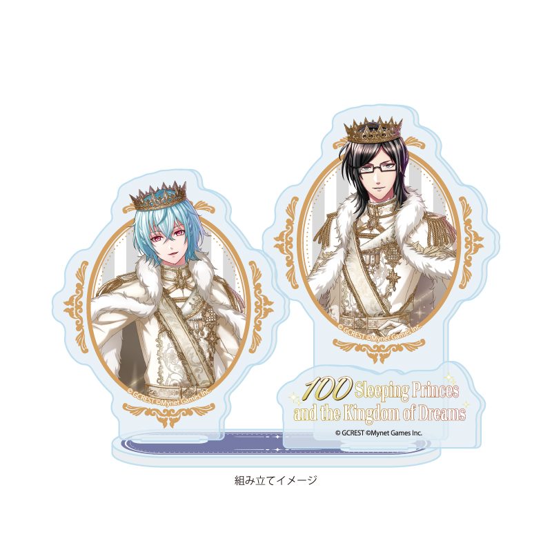 アクリルスタンドプレート 夢王国と眠れる100人の王子様 36 ゼロ&デネブ(公式イラスト) (Acrylic Stand Plate "100 Sleeping Princes and the Kingdom of Dreams" 36 Zero & Deneb (Official Illustration))