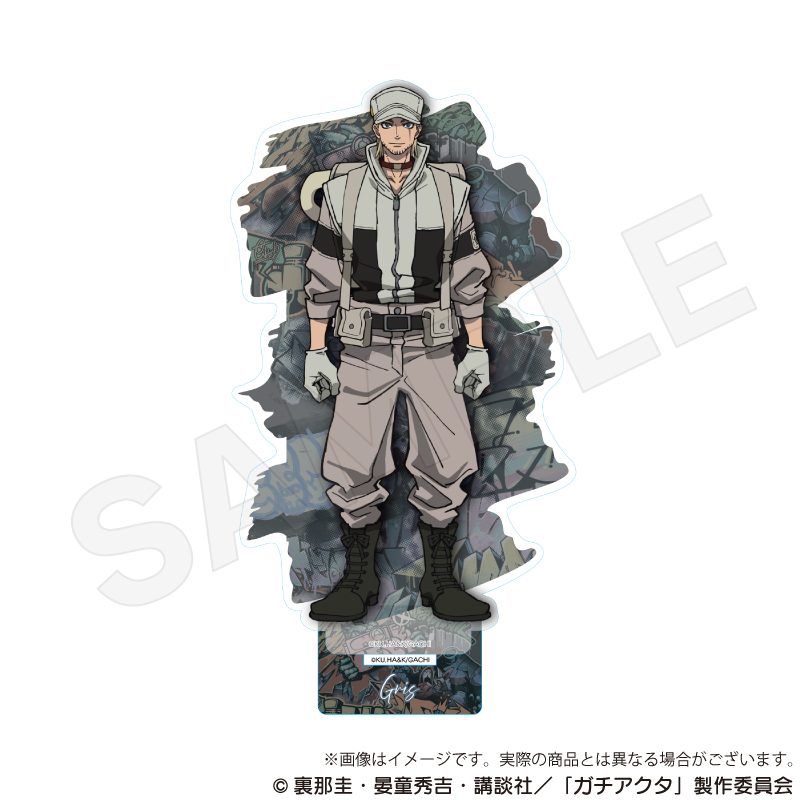 ガチアクタ アクリルスタンド グリス ("Gachiakuta" Acrylic Stand Gris)