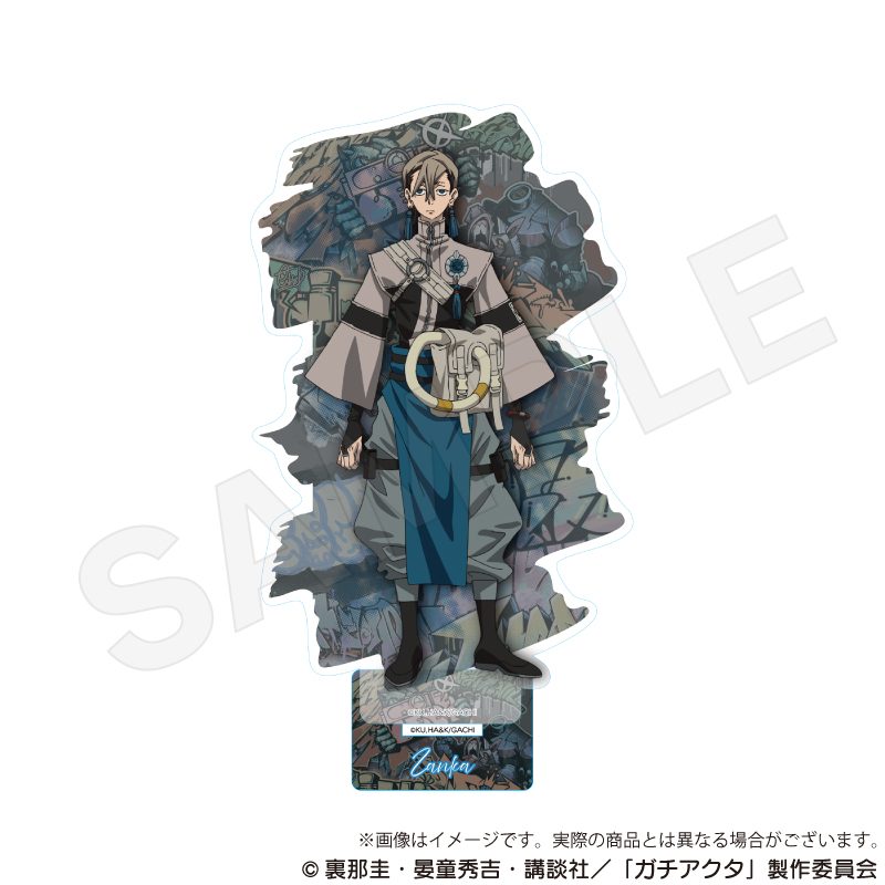 ガチアクタ アクリルスタンド ザンカ ("Gachiakuta" Acrylic Stand Zanka)