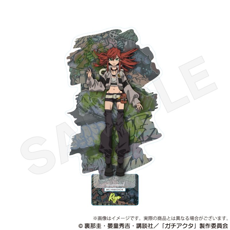 ガチアクタ アクリルスタンド リヨウ(2025年11月版) ("Gachiakuta" Acrylic Stand Riyo (November, 2025 Edition))