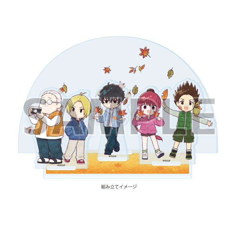 プレミアムアクリルジオラマプレート SAKAMOTO DAYS 05 デザインA 紅葉Ver.(グラフアートイラスト) (Premium Acrylic Diorama Plate "Sakamoto Days" 05 Design A Autumn Leaves Ver. (Graff Art Illustration))
