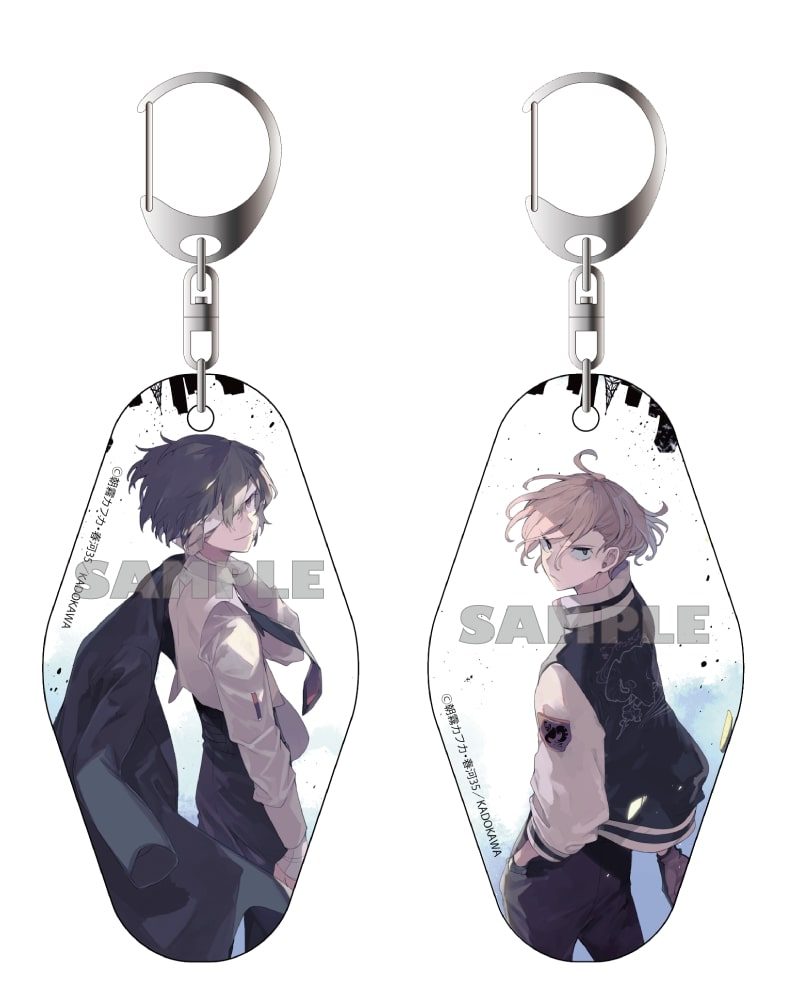 文豪ストレイドッグス 春河35描き下ろし モーテルキーホルダーセット(C100) ("Bungo Stray Dogs" Harukawa 35 Original Illustration Motel Key Chain Set (C100))