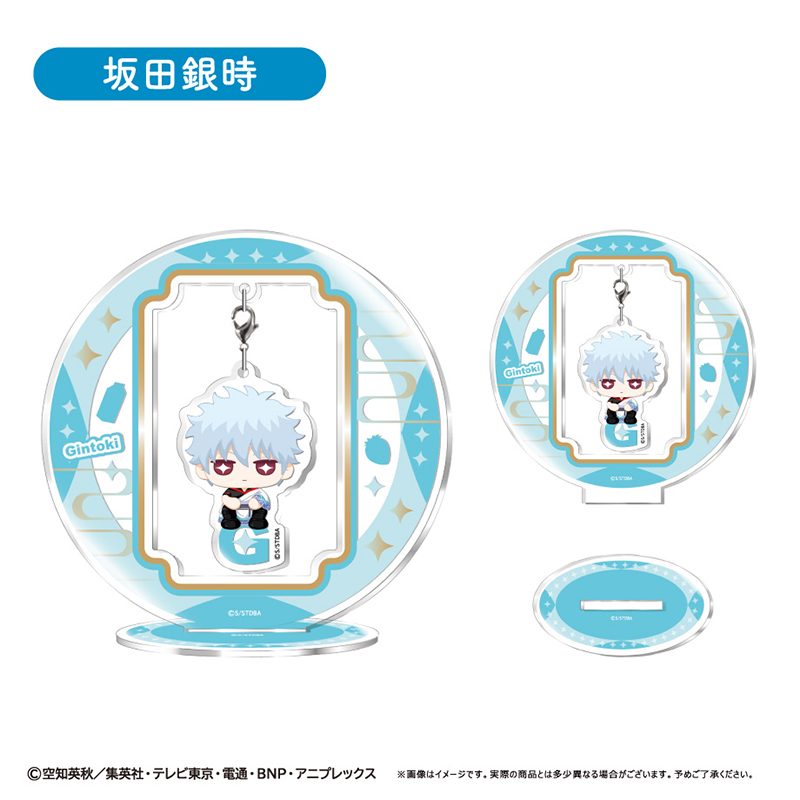 銀魂 ゆらゆらアクリルスタンド おすわりVer. 坂田銀時 ("Gintama" Yurayura Acrylic Stand Osuwari Ver. Sakata Gintoki)