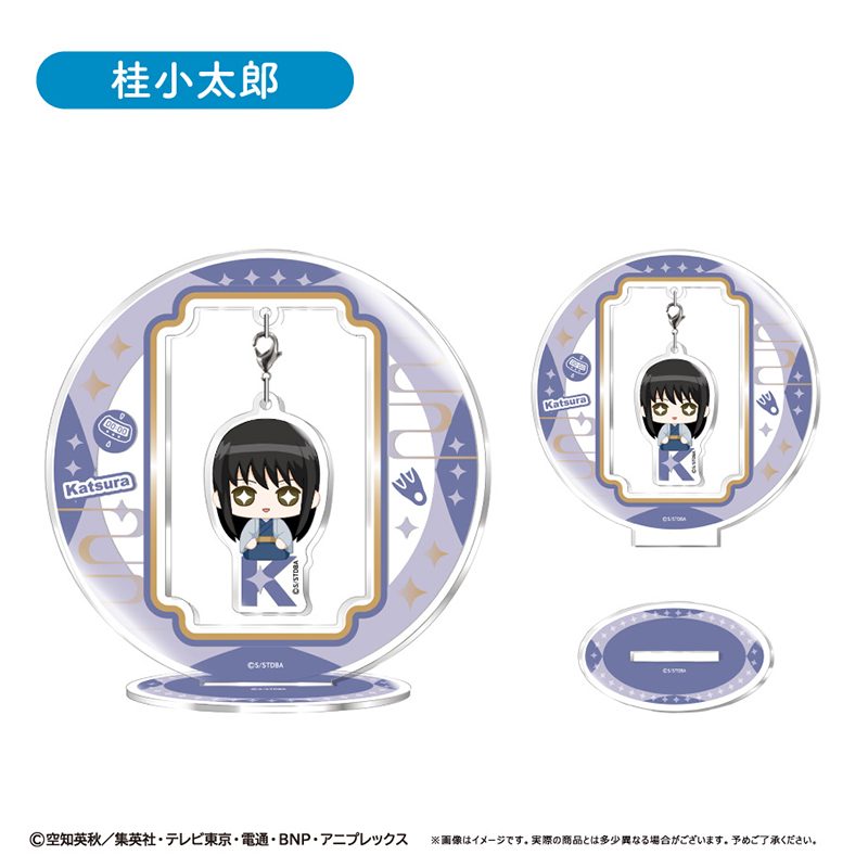 銀魂 ゆらゆらアクリルスタンド おすわりVer. 桂小太郎 ("Gintama" Yurayura Acrylic Stand Osuwari Ver. Katsura Kotarou)
