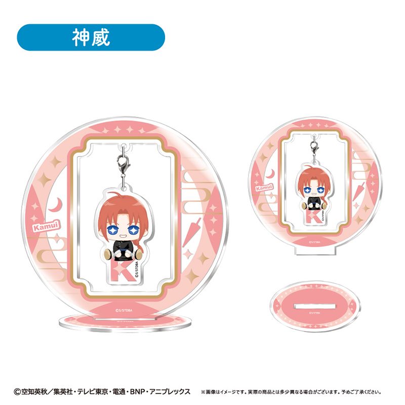 銀魂 ゆらゆらアクリルスタンド おすわりVer. 神威 ("Gintama" Yurayura Acrylic Stand Osuwari Ver. Kamui)