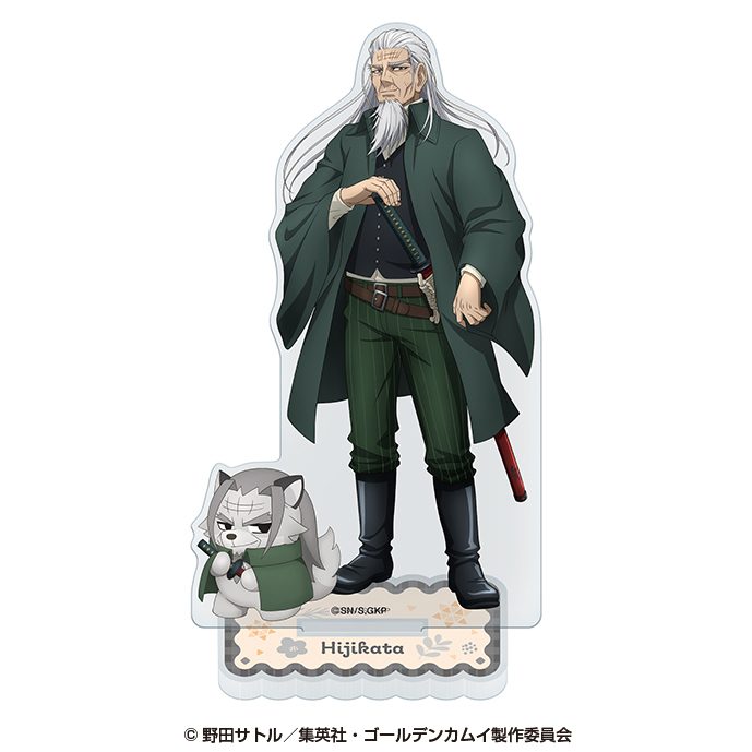 ゴールデンカムイ×どうぶつフォーゼ アクリルスタンド 5 土方歳三 ("Golden Kamuy" x Doubutsu Phose Acrylic Stand 5 Hijikata Toshizo)