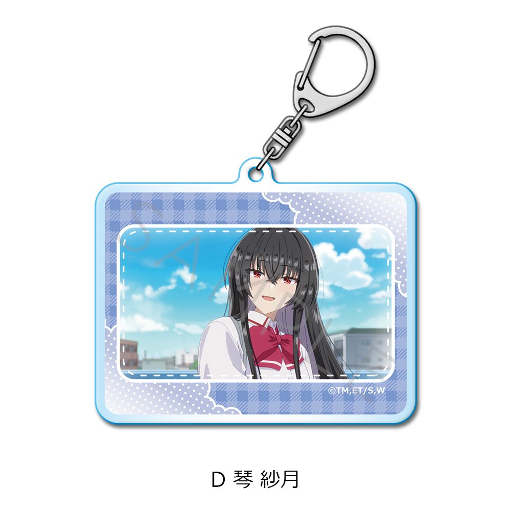 わたしが恋人になれるわけないじゃん、ムリムリ!(※ムリじゃなかった!?) アクリルキーホルダー D 琴紗月 ("There's No Freaking Way I'll be Your Lover! Unless..." Acrylic Key Chain D Koto Satuki)