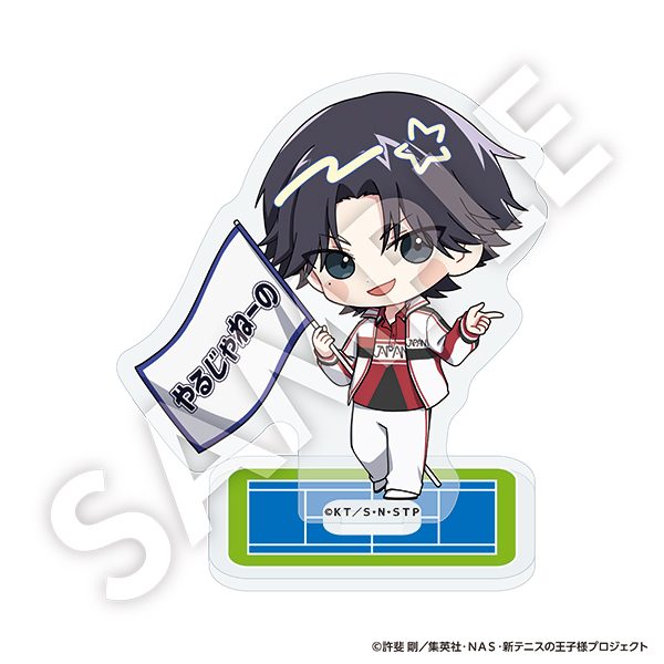 新テニスの王子様 フレフレンズアクリルスタンド 跡部景吾 Vol.2 ("New The Prince of Tennis" Furefriends Acrylic Stand Atobe Keigo Vol. 2)