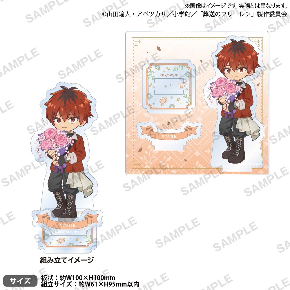 葬送のフリーレン ジオラマミニアクリルスタンド Flower Ver. シュタルク ("Frieren: Beyond Journey's End" Diorama Mini Acrylic Stand Flower Ver. Stark)
