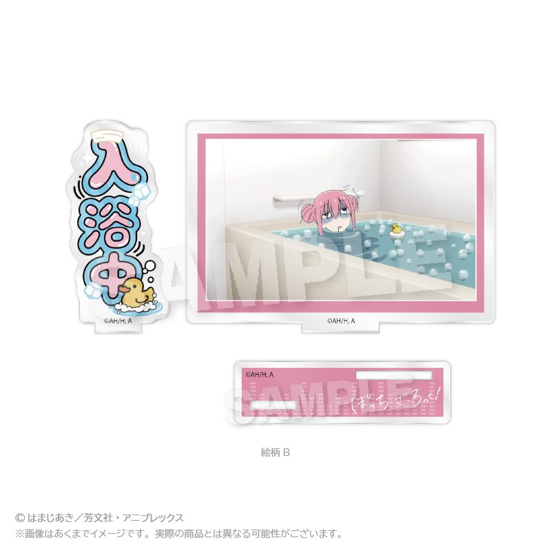 ぼっち・ざ・ろっく! アクリルメッセージスタンド 絵柄B ("Bocchi the Rock!" Acrylic Message Stand Pattern B)