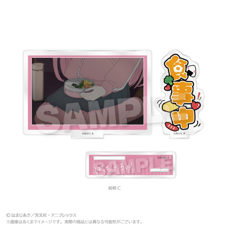 ぼっち・ざ・ろっく! アクリルメッセージスタンド 絵柄C ("Bocchi the Rock!" Acrylic Message Stand Pattern C)