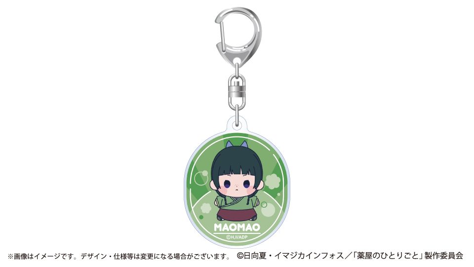 薬屋のひとりごと もっちび アクリルキーホルダー 猫猫 ("The Apothecary Diaries" Mocchibi Acrylic Key Chain Maomao)