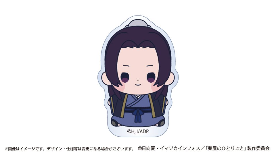 薬屋のひとりごと もっちび アクリルバッジスタンド 壬氏 ("The Apothecary Diaries" Mocchibi Acrylic Badge Stand Jinshi)