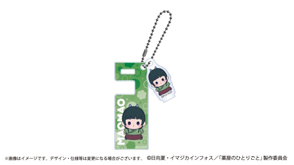 薬屋のひとりごと もっちび スマホスタンドキーホルダー 猫猫 ("The Apothecary Diaries" Mocchibi Smartphone Stand Key Chain Maomao)