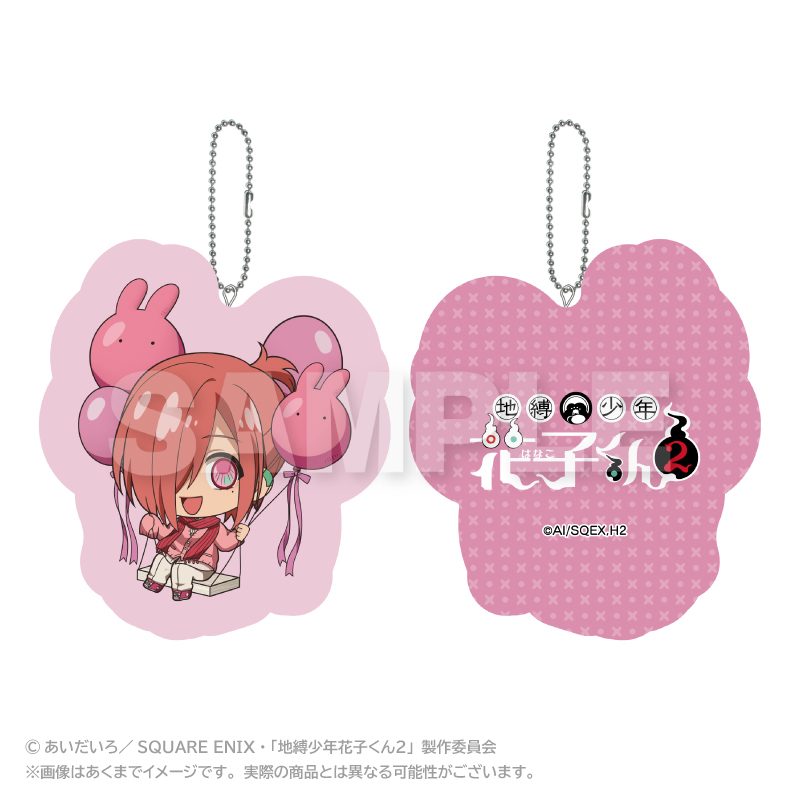 地縛少年花子くん2 ばるんこクッションキーホルダー ミツバ ("Toilet-bound Hanako-kun 2" Balunko Cushion Key Chain Mitsuba)