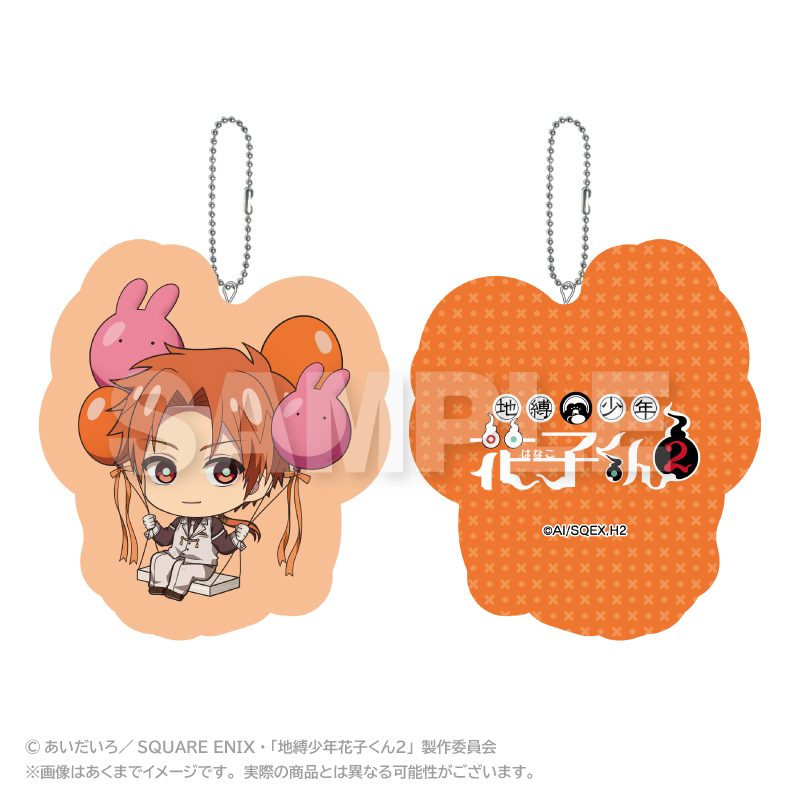 地縛少年花子くん2 ばるんこクッションキーホルダー 蒼井茜(時計守) ("Toilet-bound Hanako-kun 2" Balunko Cushion Key Chain Aoi Akane (Clock Keeper))