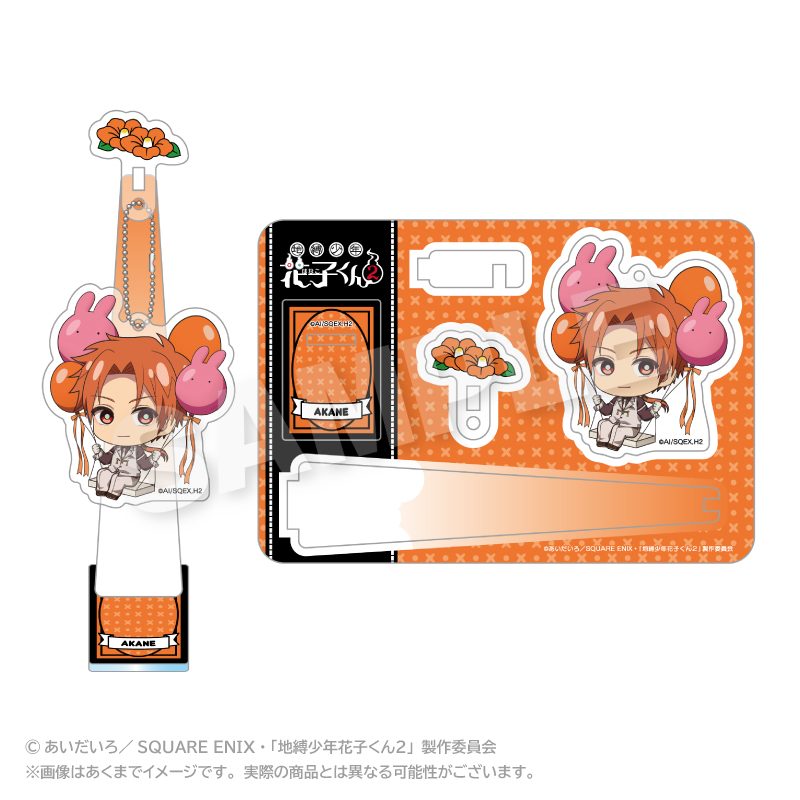 地縛少年花子くん2 ばるんこスタンドキーホルダー 蒼井茜(時計守) ("Toilet-bound Hanako-kun 2" Balunko Stand Key Chain Aoi Akane (Clock Keeper))