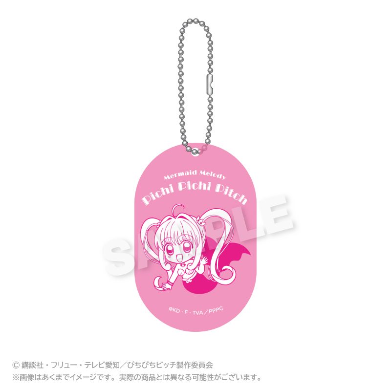 ぴちぴちピッチ れといっくアクリルキーホルダー るちあ ("Mermaid Melody Pichi Pichi Pitch" Retoikku Acrylic Key Chain Lucia)
