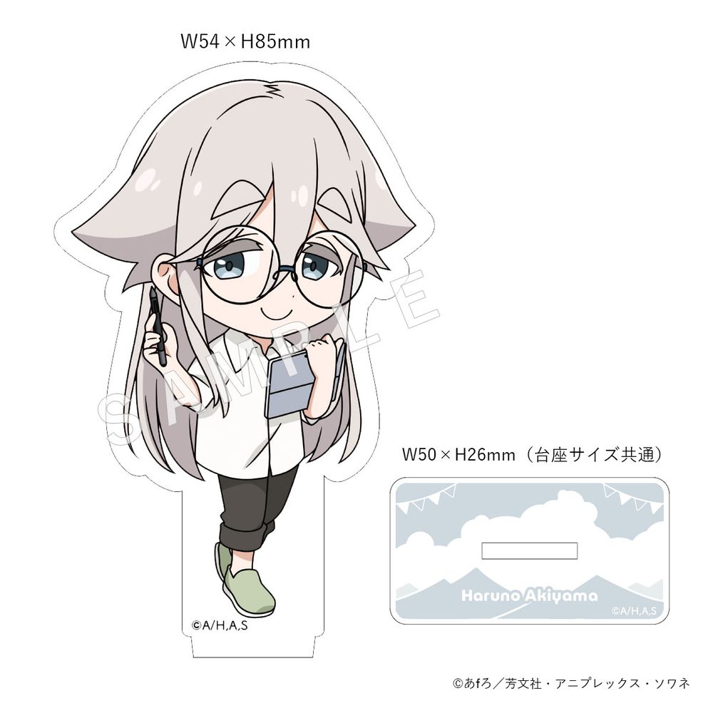 mono アクリルスタンド 秋山春乃 ("mono" Acrylic Stand Akiyama Haruno)