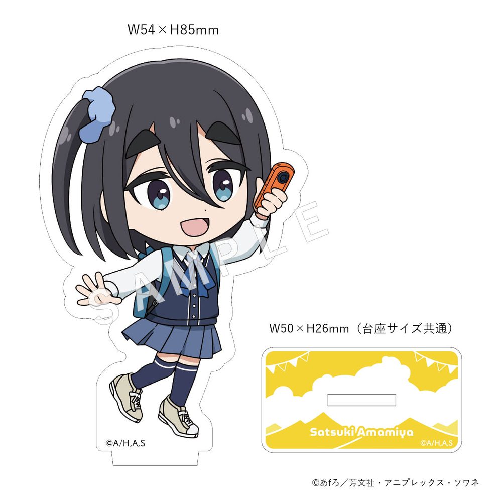 mono アクリルスタンド 雨宮さつき ("mono" Acrylic Stand Amamiya Satsuki)